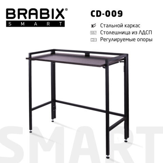 Стол BRABIX "Smart CD-009", 800х455х795, ЛОФТ, складной, металл/ЛДСП ясень, каркас черный, 641875