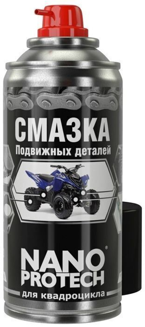 Смазка подвижных деталей Квадроцикла Nanoprotech 210 мл