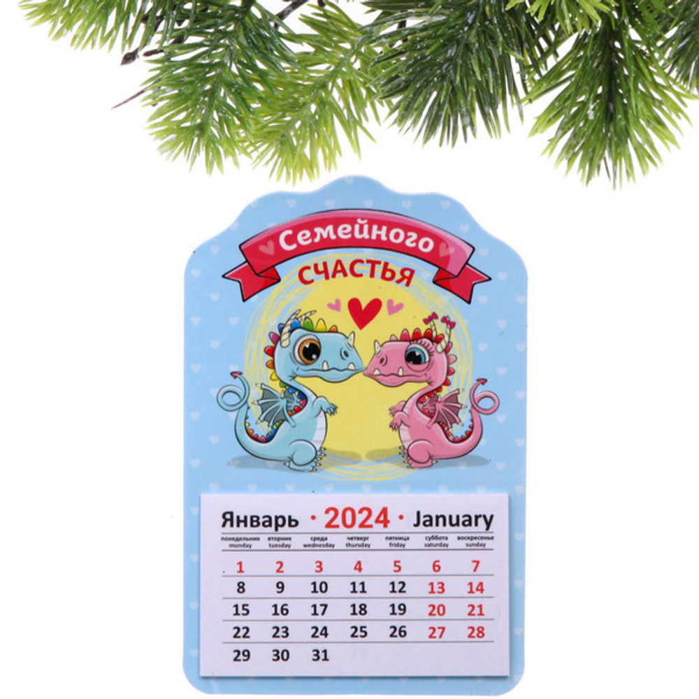 Магнит-календарь «Влюбленная Парочка Френсис», 14,5*9,5 см, в пакете с хедером