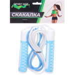 Скакалка Sportage S3138, 3,0 м