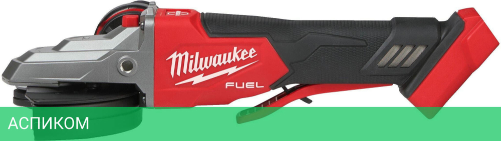 Угловая шлифмашина Milwaukee M18 FSAGF125XPDB-0X (4933478439)