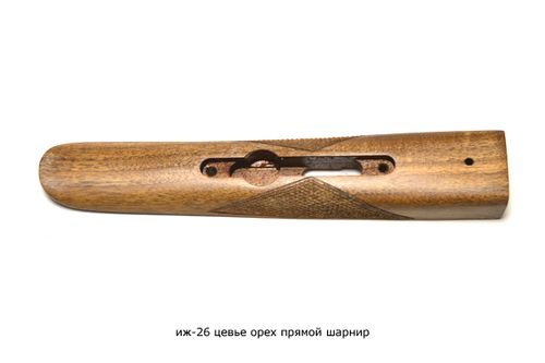 ИЖ-54,26 цевье орех (прямой шарнир)