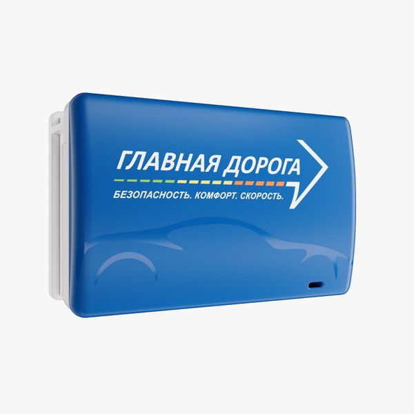 Транспондеры Главная Дорога