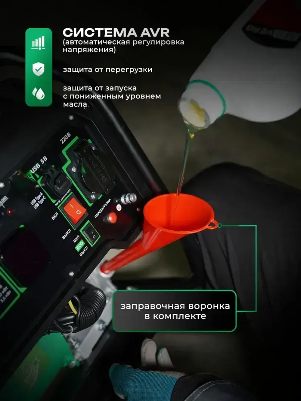 Электрогенератор бензиновый инверторный электростанция Electrolite EL 4000i (3500 Вт, 2 USB порта) 23 кг 3кВт