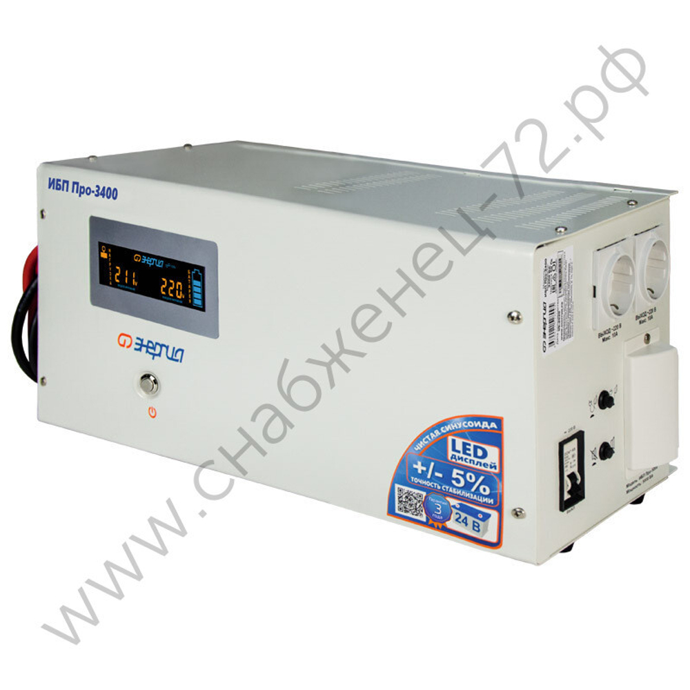 ИБП Энергия Про