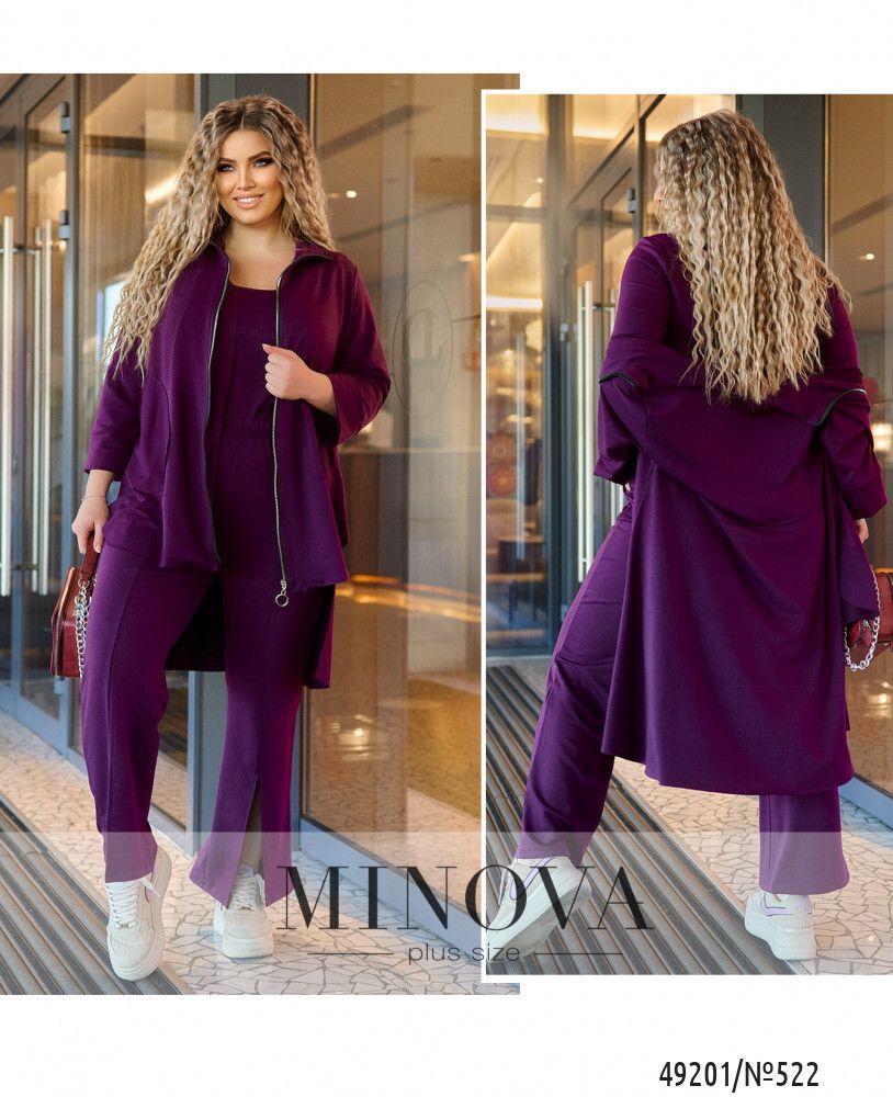 Костюм 522-фуксия Minova