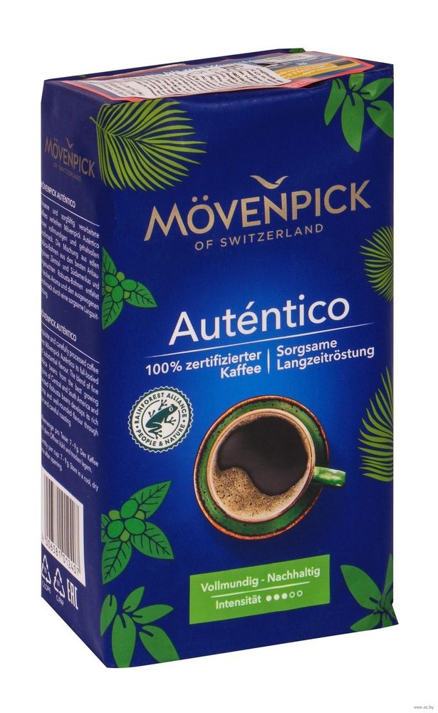 Кофе молотый Movenpick El Autentico 500 г, 2 шт