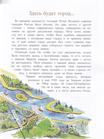Пешком по Невскому