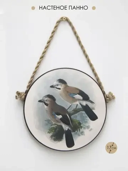 Панно на стену для интерьера 17 см