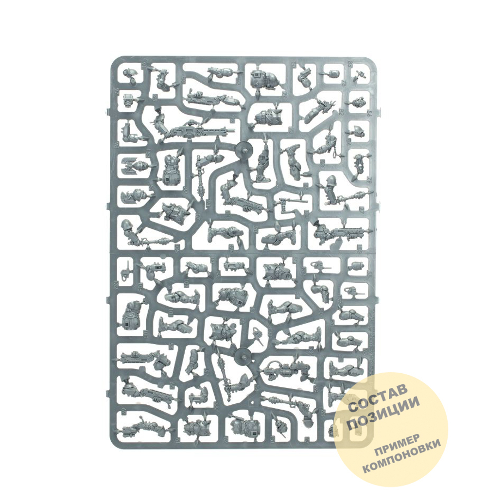 Kill Team: Exaction Squad