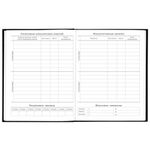 Дневник 5-11 класс 48 л., твердый, BRAUBERG, фольга, с подсказом, "Бабочка", 106638