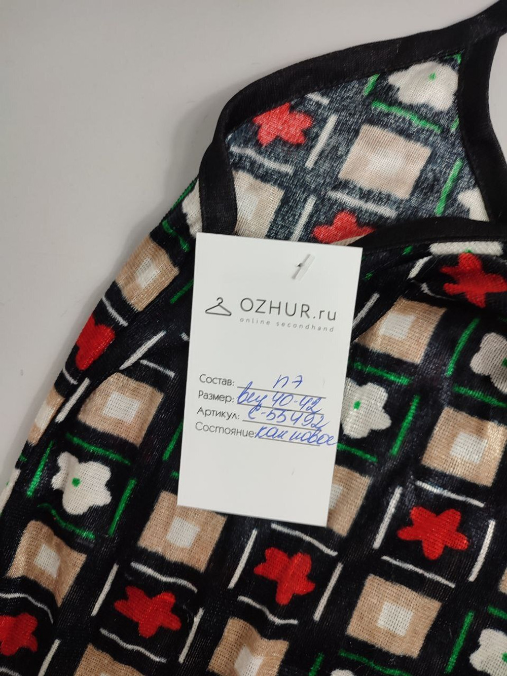 Топ летний 40-42 размер