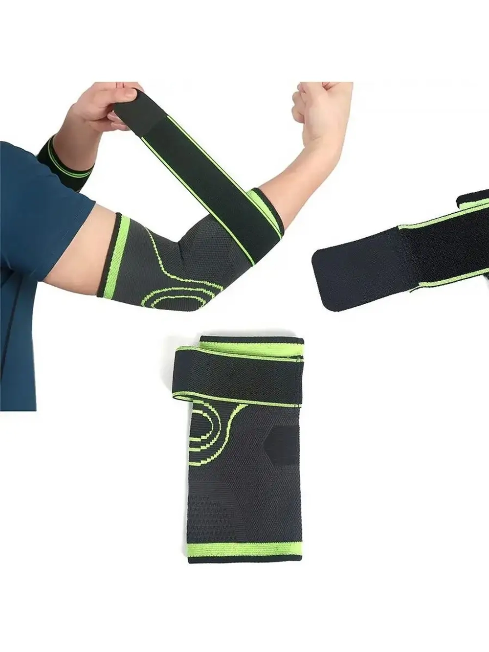 Суппорт локтя