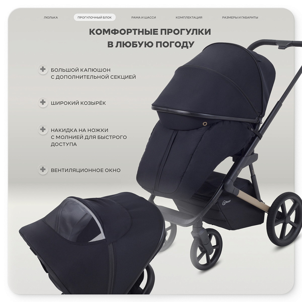 Детская коляска Rant Garda 3 в 1 с автокреслом Evomax Grey Black