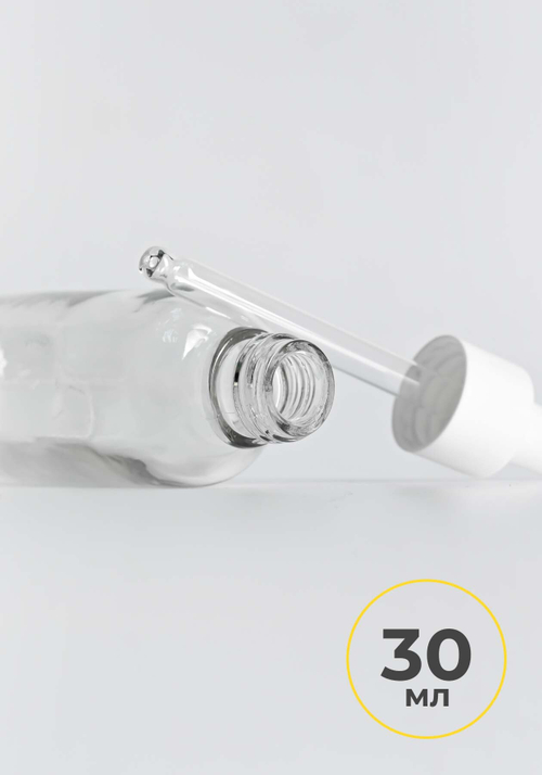 Прозрачный стеклянный флакон 30 мл. 18/410