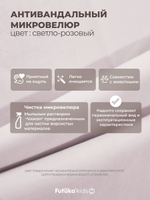 Диван - кровать Simple 160х80 см ткань Микровелюр