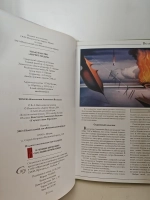 Великие художники. Том 50. Васильев