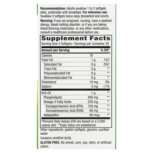 Nature's Way, масло криля, 60 капсул