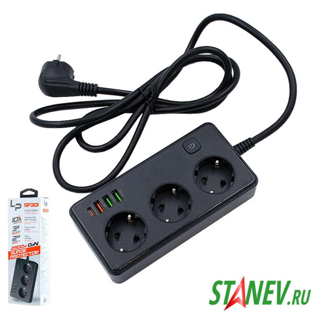 Сетевой фильтр-удлинитель LP SF301 3р 3USB A+C Gan 45W / 10А 2500W 2м