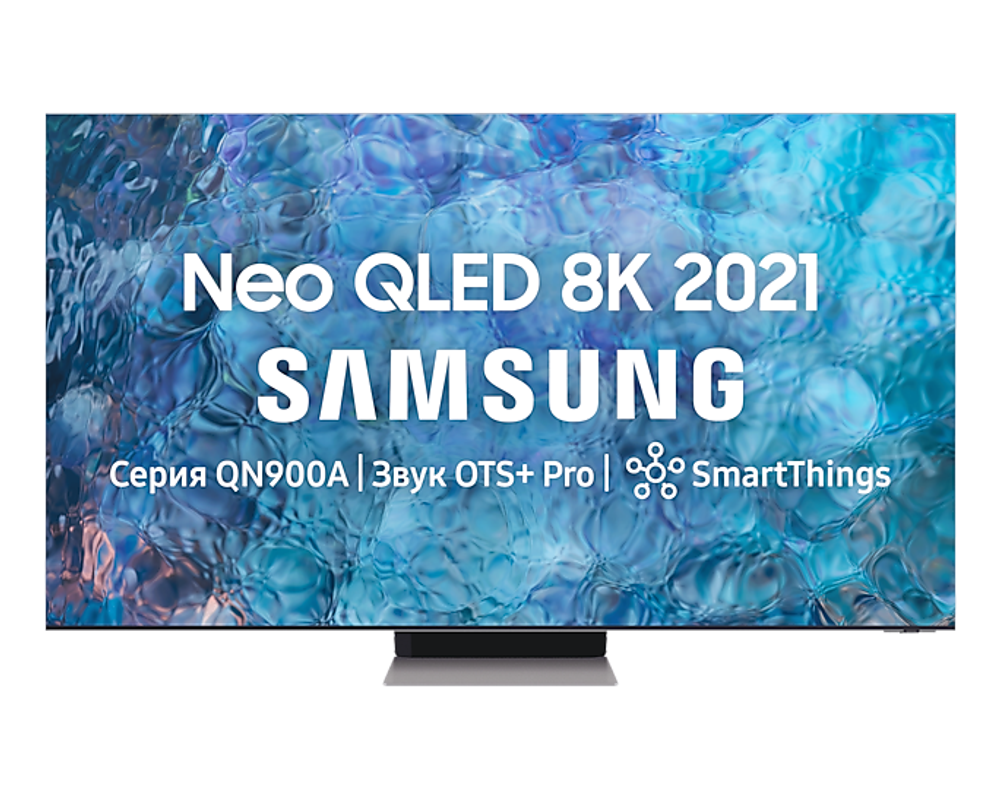 ТВ Samsung 75" QE75QN900AU NeoQLED 8K EU