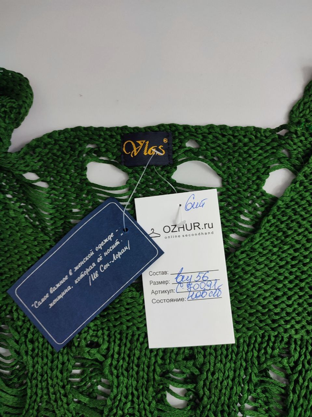 Кофта Vlas модная 56 размер, новая