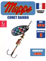 Блесна для рыбалки вращающаяся Mepps COMET Rainbo