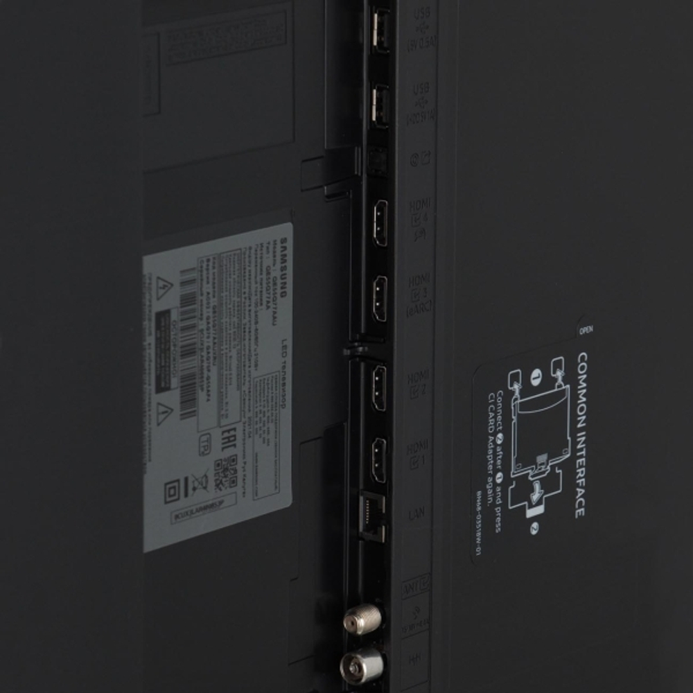 Телевизор Samsung 75" QE75Q77AAUXRU