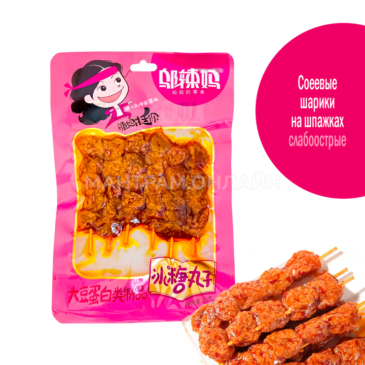 Шашлычки соевые Wu La Ma слабоострые 6 шт (розовые) 85 г