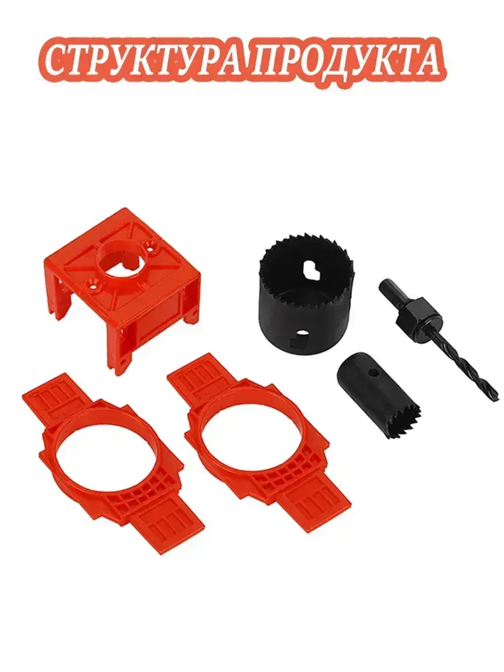 Шаблон для врезки дверных замков,Установите замок на дверной набор инструментов набор коронок 25 и 54мм