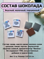 Сладкие предсказания детям на 1 сентября