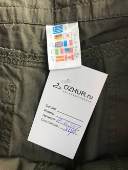 Шорты для городских приключений, маркировка L, визуально на 48 размер