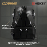 Рюкзак HEIKKI HIGH TECH (ХЕЙКИ) с отделением для ноутбука, USB-порт, черный.