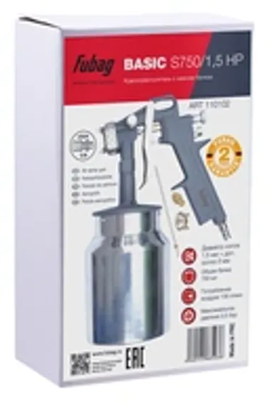 Бачок Fubag для Basic S1000 нижний