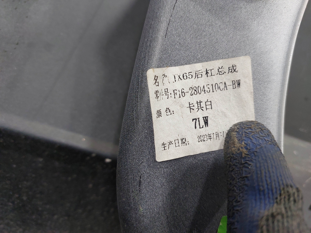 Бампер задний Jetour Dashing 22-нв Б/У Оригинал F162804501CA