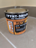 Грунт-эмаль по ржавчине "DALI" 3 В 1 СЕРАЯ 0,75 л