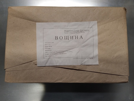 Вощина ИП Панина Острогожск 300, 5кг