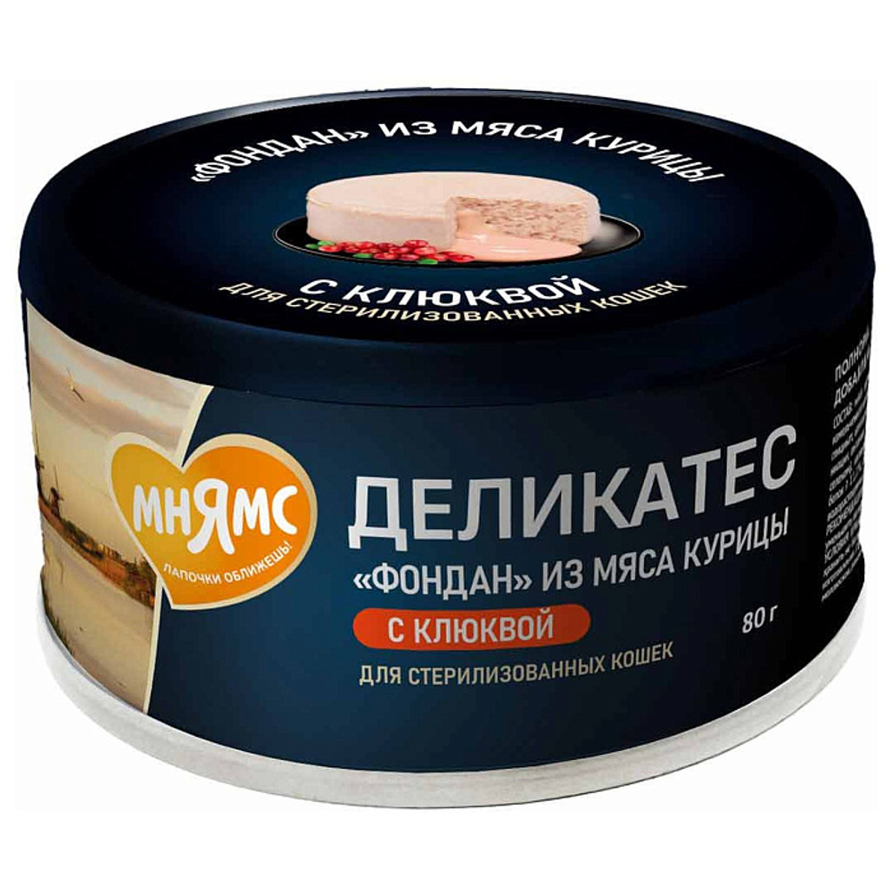 МНЯМС ДЕЛИКАТЕС Влажный корм для стерилизованных кошек Фондан из мяса курицы с клюквой 0,08 кг