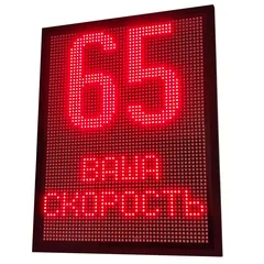 знак обратной связи