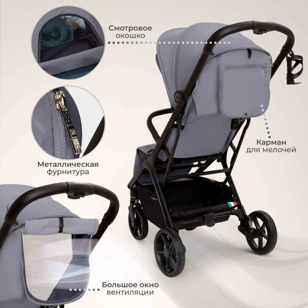 Прогулочная коляска Sweet Baby Aura Plus Light Grey