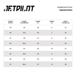 Гидроботинки JetPilot Hydro