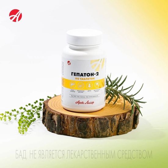 Гепатон - 2