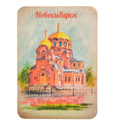 МТ- 008/09 Магнит «Новосибирск»