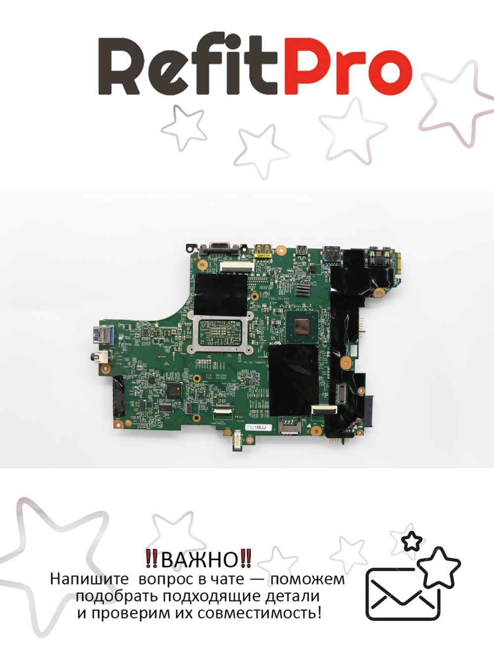 Материнская плата для ноутбука Lenovo T430s i5-3320 UMA Y-AMTY-TPM (04X3687), оригинал