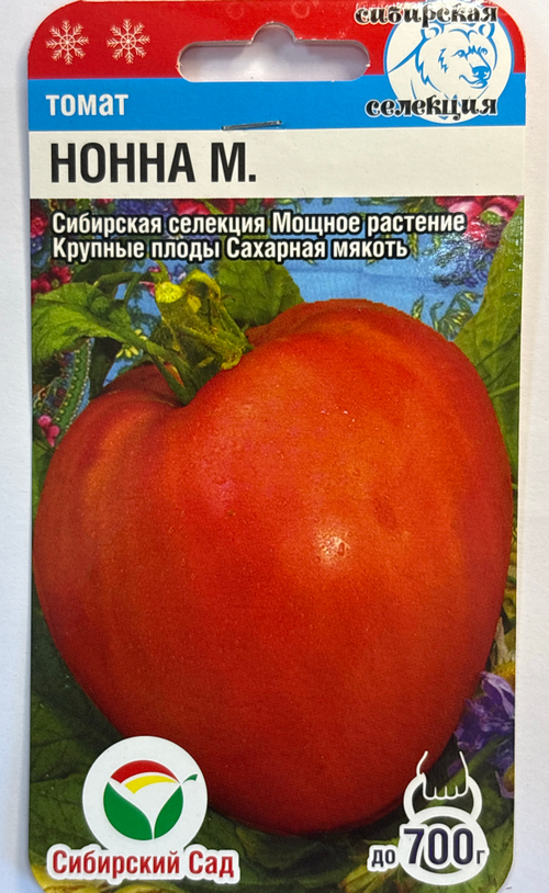 Томат Нонна М 20 шт СМТ-41