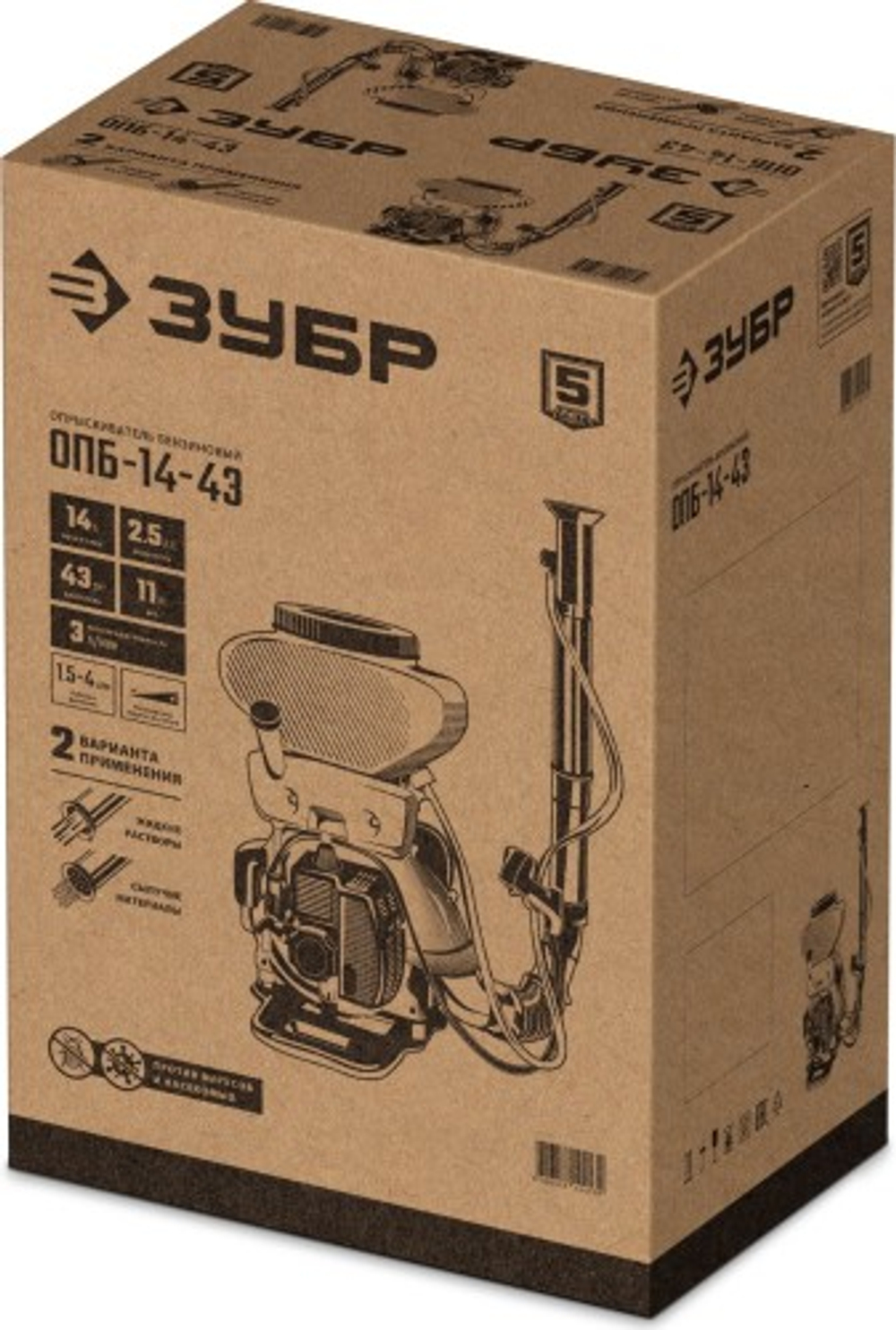 Опрыскиватель бензиновый ЗУБР ОПБ-14-43