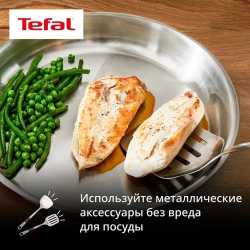 Сковорода Tefal Duetto On 28 см B8660634