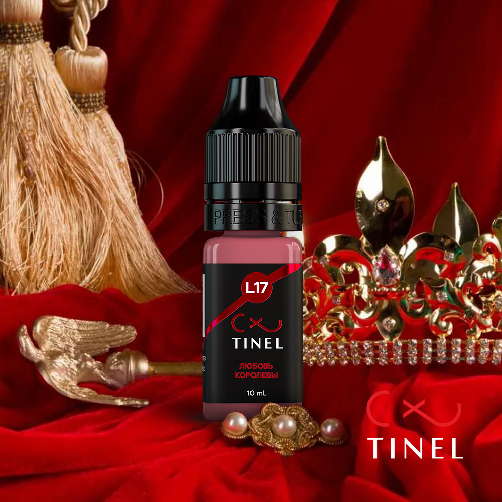 Пигмент для татуажа Тинель L17 Любовь королевы