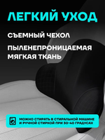 Подушка автомобильная, комплект 2шт. Упор поясничный на автомобильное сиденье Radiance Sky