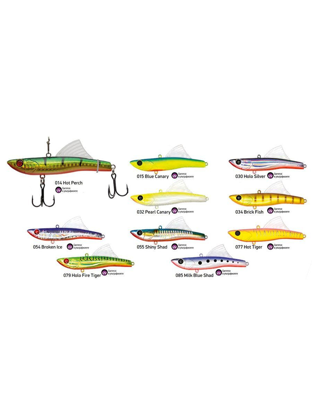 Виб (тонущий воблер) для зимней рыбалки Sandra 90мм 25г