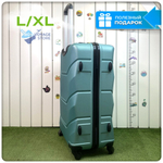 Большой чемодан Freedom Model One, Ментоловый, L